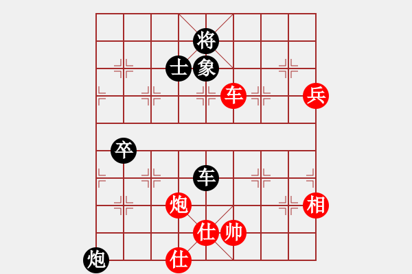 象棋棋譜圖片：橫才俊儒[紅] -VS- 天衣神算[黑] - 步數(shù)：90 