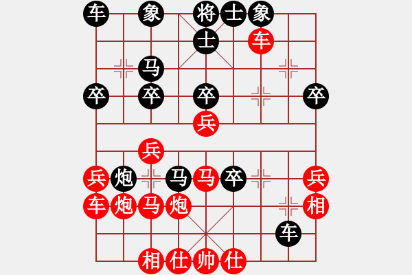 象棋棋譜圖片：徐耕助(8段)-負-木輝(4段) - 步數(shù)：40 