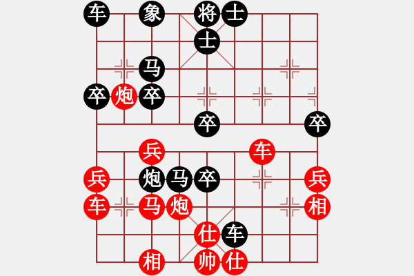 象棋棋譜圖片：徐耕助(8段)-負-木輝(4段) - 步數(shù)：50 