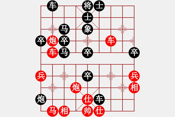 象棋棋譜圖片：徐耕助(8段)-負-木輝(4段) - 步數(shù)：60 