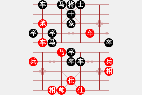 象棋棋譜圖片：徐耕助(8段)-負-木輝(4段) - 步數(shù)：70 