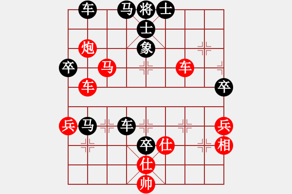 象棋棋譜圖片：徐耕助(8段)-負-木輝(4段) - 步數(shù)：80 