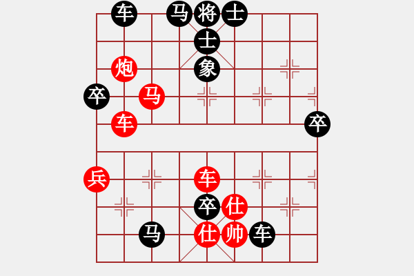 象棋棋譜圖片：徐耕助(8段)-負-木輝(4段) - 步數(shù)：90 