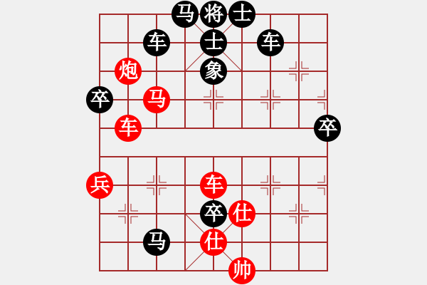 象棋棋譜圖片：徐耕助(8段)-負-木輝(4段) - 步數(shù)：96 