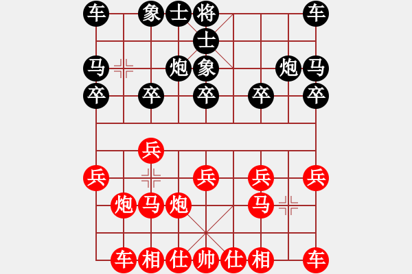 象棋棋譜圖片：甄永強先勝曹建強8 - 步數(shù)：10 