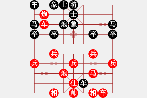 象棋棋譜圖片：甄永強先勝曹建強8 - 步數(shù)：30 