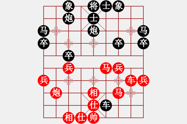 象棋棋譜圖片：葬心紅勝王應(yīng)征【仙人指路飛相對(duì)卒底炮】 - 步數(shù)：30 