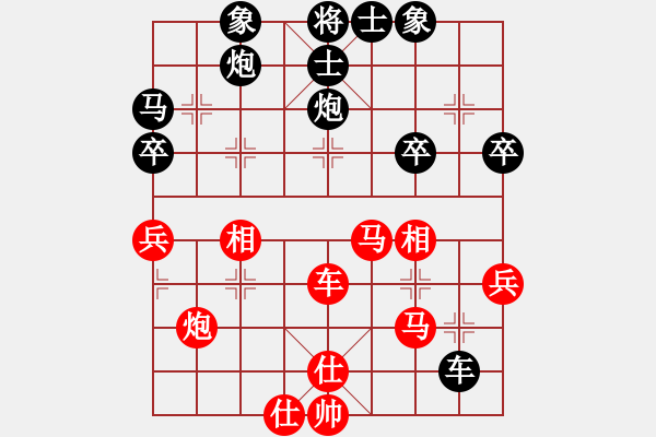 象棋棋譜圖片：葬心紅勝王應(yīng)征【仙人指路飛相對(duì)卒底炮】 - 步數(shù)：40 