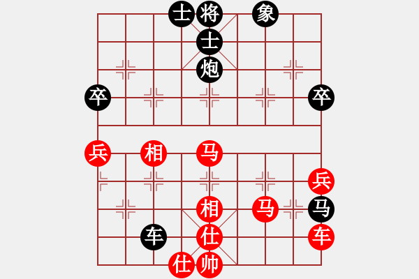 象棋棋譜圖片：葬心紅勝王應(yīng)征【仙人指路飛相對(duì)卒底炮】 - 步數(shù)：70 