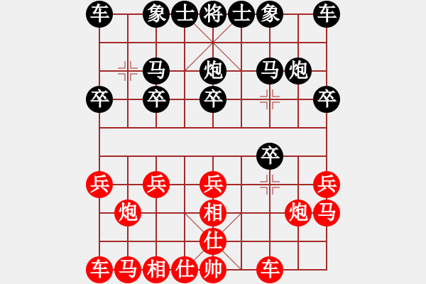 象棋棋譜圖片：秋水[紅] - 先勝- 贛軍★木蛋[黑] - 步數(shù)：10 