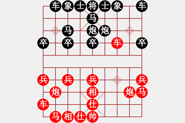 象棋棋譜圖片：秋水[紅] - 先勝- 贛軍★木蛋[黑] - 步數(shù)：20 