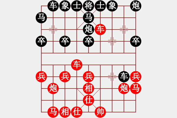 象棋棋譜圖片：秋水[紅] - 先勝- 贛軍★木蛋[黑] - 步數(shù)：30 