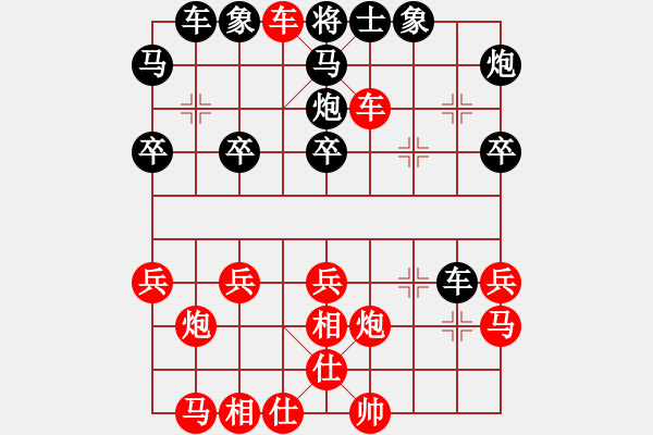 象棋棋譜圖片：秋水[紅] - 先勝- 贛軍★木蛋[黑] - 步數(shù)：37 