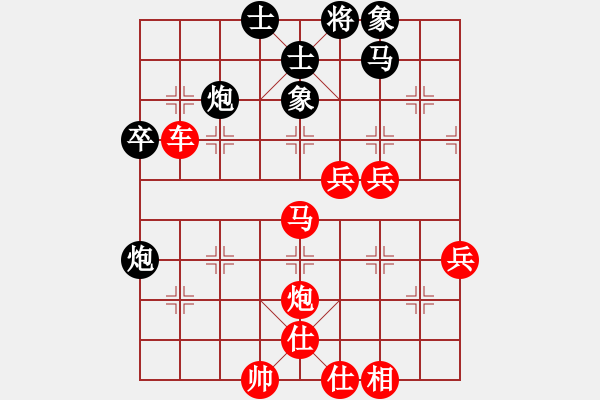 象棋棋譜圖片：大帥哥(6段)-勝-法筁(2段) - 步數(shù)：100 