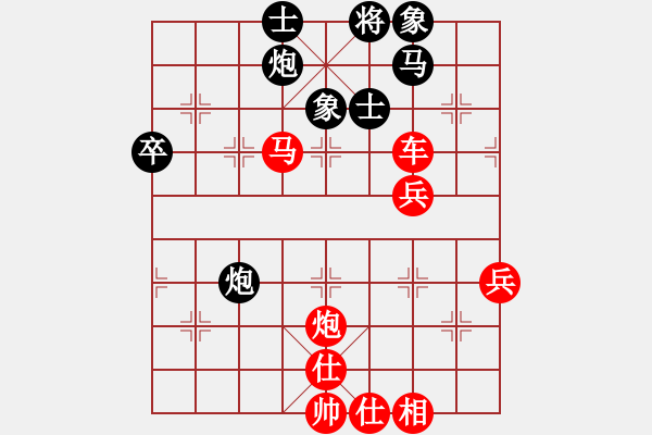 象棋棋譜圖片：大帥哥(6段)-勝-法筁(2段) - 步數(shù)：110 