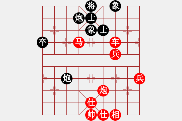 象棋棋譜圖片：大帥哥(6段)-勝-法筁(2段) - 步數(shù)：115 