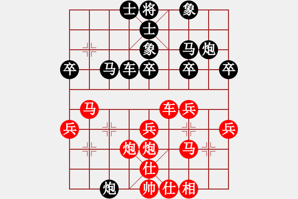 象棋棋譜圖片：大帥哥(6段)-勝-法筁(2段) - 步數(shù)：30 