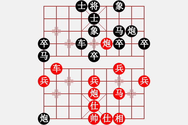 象棋棋譜圖片：大帥哥(6段)-勝-法筁(2段) - 步數(shù)：40 