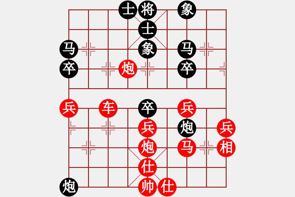 象棋棋譜圖片：大帥哥(6段)-勝-法筁(2段) - 步數(shù)：50 