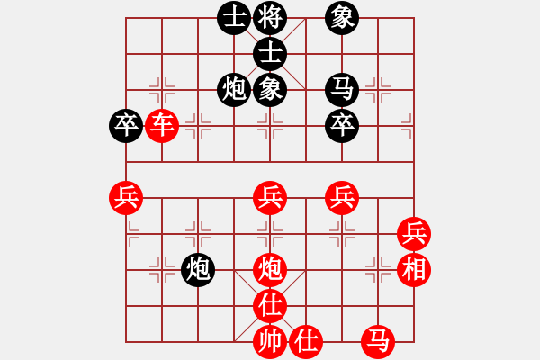 象棋棋譜圖片：大帥哥(6段)-勝-法筁(2段) - 步數(shù)：70 