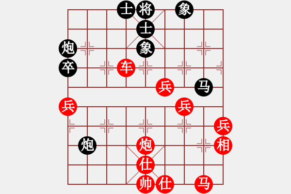 象棋棋譜圖片：大帥哥(6段)-勝-法筁(2段) - 步數(shù)：80 