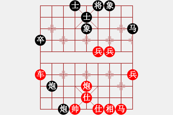 象棋棋譜圖片：大帥哥(6段)-勝-法筁(2段) - 步數(shù)：90 