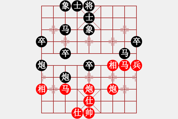 象棋棋譜圖片：俊峰[669302313] -VS- 棋協(xié)大師董紫鳶[430231137] - 步數(shù)：50 