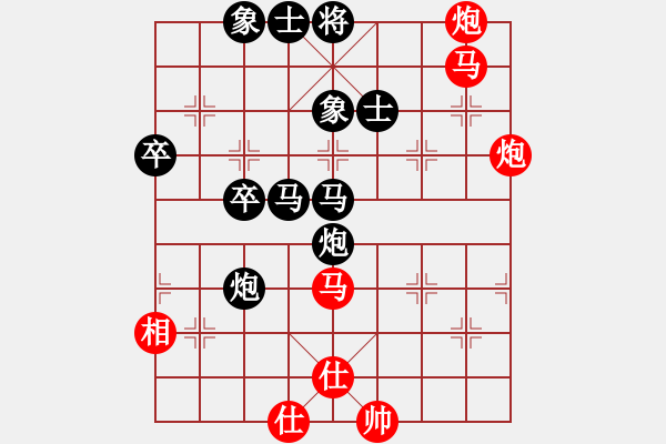 象棋棋譜圖片：俊峰[669302313] -VS- 棋協(xié)大師董紫鳶[430231137] - 步數(shù)：70 