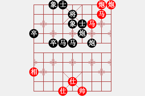 象棋棋譜圖片：俊峰[669302313] -VS- 棋協(xié)大師董紫鳶[430231137] - 步數(shù)：80 