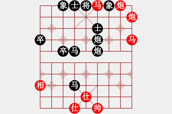 象棋棋譜圖片：俊峰[669302313] -VS- 棋協(xié)大師董紫鳶[430231137] - 步數(shù)：90 