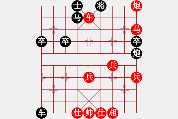 象棋棋譜圖片：棋局-wrukb - 步數(shù)：0 