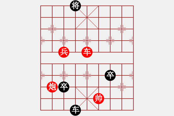 象棋棋譜圖片：萬(wàn)法無(wú)我(9段)-勝-吃飯吃飽飽(日帥)過(guò)宮炮直車對(duì)左中炮橫車 - 步數(shù)：140 