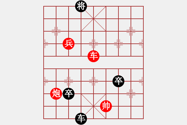 象棋棋譜圖片：萬(wàn)法無(wú)我(9段)-勝-吃飯吃飽飽(日帥)過(guò)宮炮直車對(duì)左中炮橫車 - 步數(shù)：145 