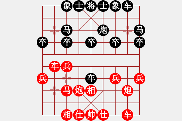 象棋棋譜圖片：萬(wàn)法無(wú)我(9段)-勝-吃飯吃飽飽(日帥)過(guò)宮炮直車對(duì)左中炮橫車 - 步數(shù)：20 