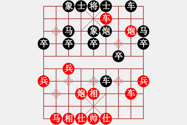 象棋棋譜圖片：萬(wàn)法無(wú)我(9段)-勝-吃飯吃飽飽(日帥)過(guò)宮炮直車對(duì)左中炮橫車 - 步數(shù)：30 