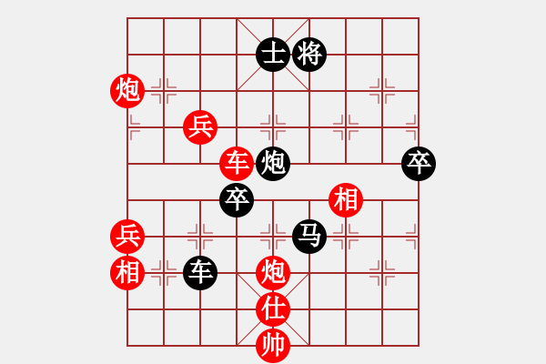 象棋棋譜圖片：萬(wàn)法無(wú)我(9段)-勝-吃飯吃飽飽(日帥)過(guò)宮炮直車對(duì)左中炮橫車 - 步數(shù)：90 