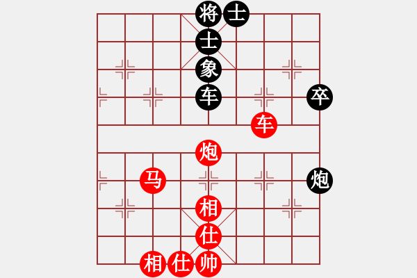 象棋棋譜圖片：醉臥沙場眠(9段)-勝-秋風漂泊(日帥) - 步數(shù)：110 