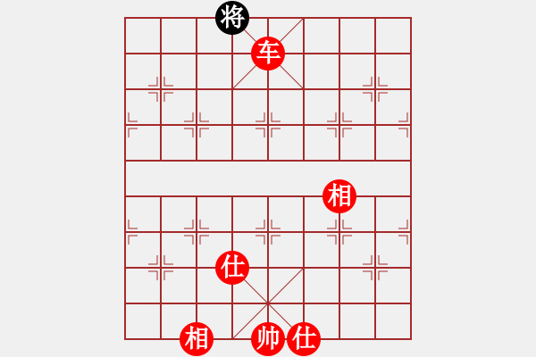 象棋棋譜圖片：醉臥沙場眠(9段)-勝-秋風漂泊(日帥) - 步數(shù)：195 