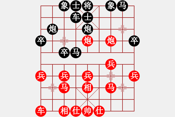 象棋棋譜圖片：醉臥沙場眠(9段)-勝-秋風漂泊(日帥) - 步數(shù)：20 