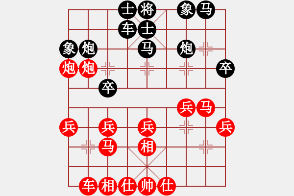 象棋棋譜圖片：醉臥沙場眠(9段)-勝-秋風漂泊(日帥) - 步數(shù)：30 