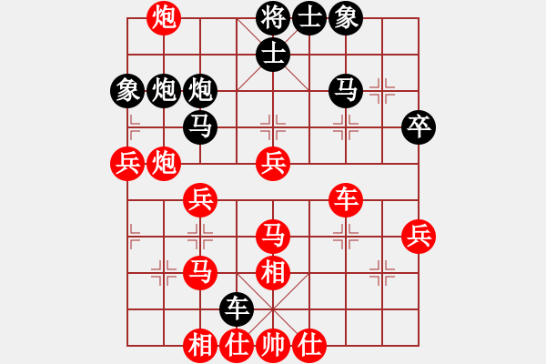 象棋棋譜圖片：醉臥沙場眠(9段)-勝-秋風漂泊(日帥) - 步數(shù)：70 