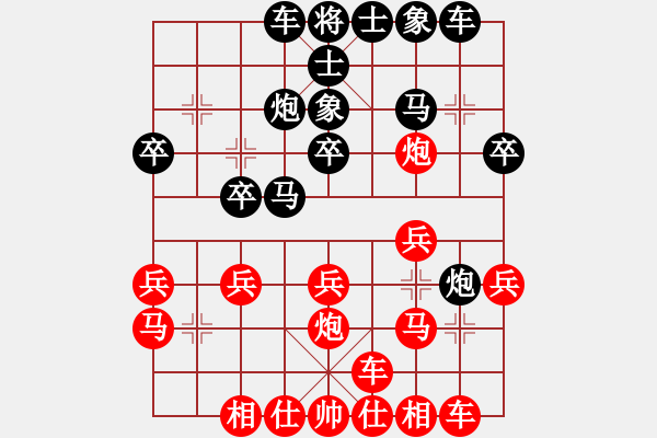 象棋棋谱图片：孙浩宇 先和 陈卓 - 步数：20 