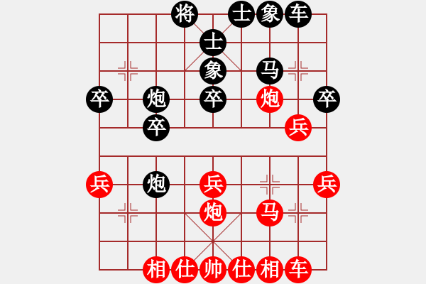 象棋棋谱图片：孙浩宇 先和 陈卓 - 步数：30 