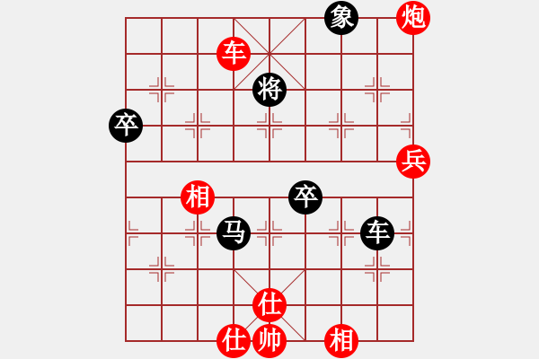 象棋棋譜圖片：再教育(2段)-和-漫漫華山路(2段) - 步數(shù)：100 