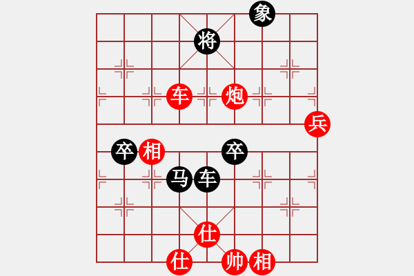 象棋棋譜圖片：再教育(2段)-和-漫漫華山路(2段) - 步數(shù)：110 