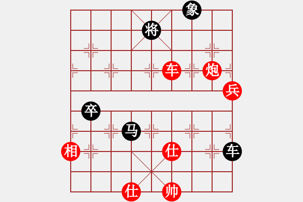 象棋棋譜圖片：再教育(2段)-和-漫漫華山路(2段) - 步數(shù)：120 