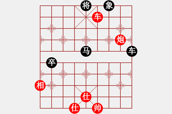 象棋棋譜圖片：再教育(2段)-和-漫漫華山路(2段) - 步數(shù)：130 