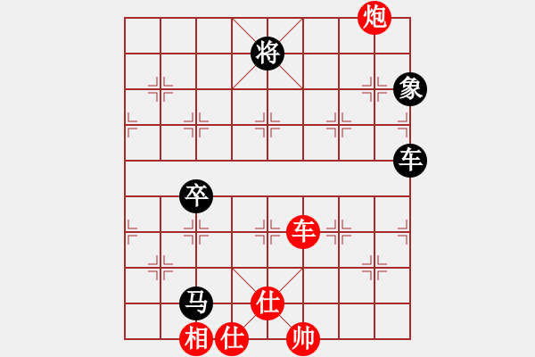 象棋棋譜圖片：再教育(2段)-和-漫漫華山路(2段) - 步數(shù)：140 