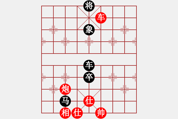 象棋棋譜圖片：再教育(2段)-和-漫漫華山路(2段) - 步數(shù)：170 