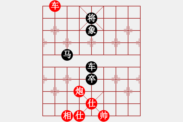 象棋棋譜圖片：再教育(2段)-和-漫漫華山路(2段) - 步數(shù)：180 